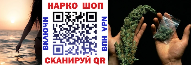 Где купить наркотики Куйбышев КОКАИН Мефедрон Амфетамин A-PVP Канабис Гашиш