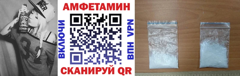 блэк спрут ТОР  Куйбышев  Amphetamine Розовый  купить  