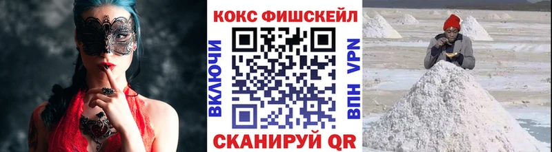 COCAIN FishScale сайты даркнета состав Куйбышев