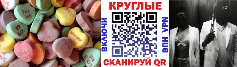 Экстази бентли  Куйбышев 