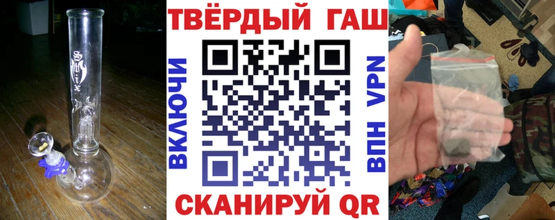 наркотики  Куйбышев  ГАШИШ Ice-O-Lator 