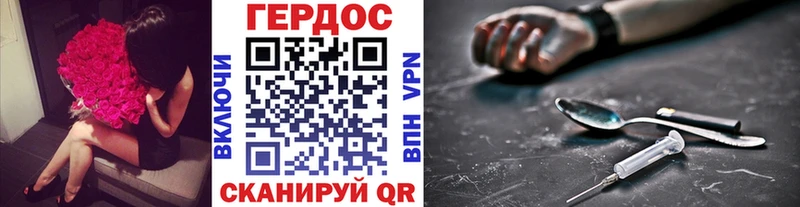 ГЕРОИН Heroin  цена наркотик  Куйбышев 