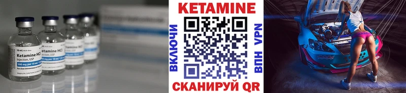 kraken как войти  как найти наркотики  Куйбышев  Кетамин ketamine 