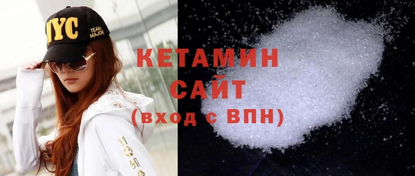 кокаин премиум Балахна