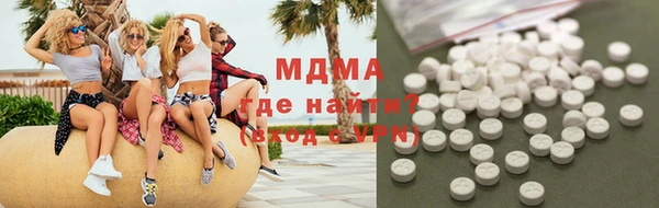 мефедрон мука Балабаново