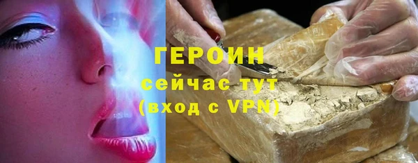 кокаин премиум Балахна