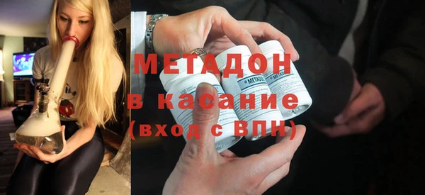 кокаин премиум Балахна