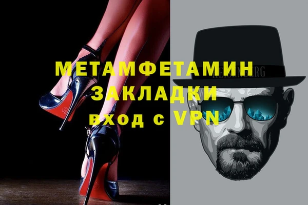 мефедрон мука Балабаново