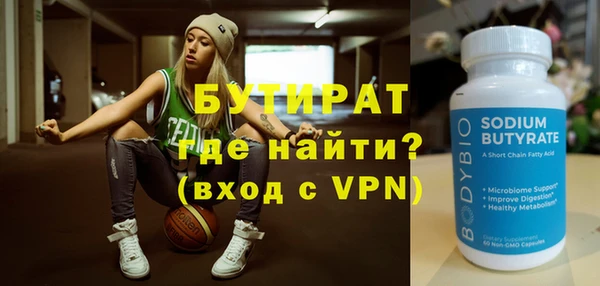 кокаин премиум Балахна