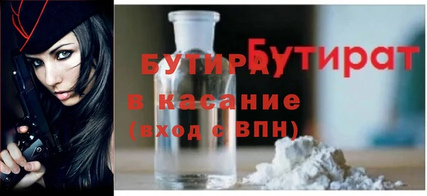 кокаин премиум Балахна