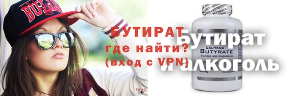 кокаин премиум Балахна