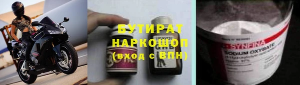 мефедрон мука Балабаново