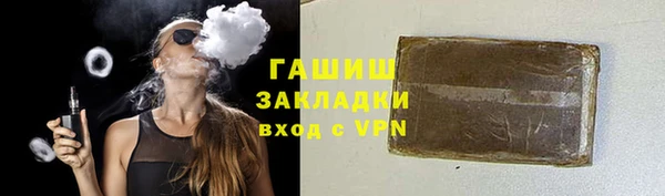 мефедрон мука Балабаново