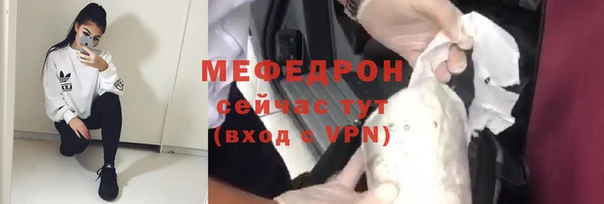 мефедрон мука Балабаново