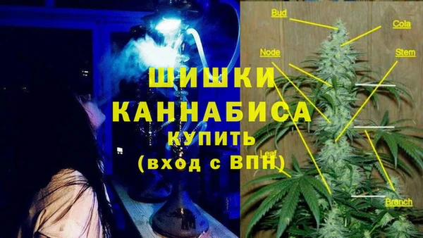 кокаин премиум Балахна