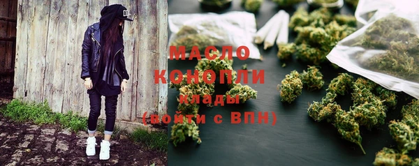 кокаин премиум Балахна
