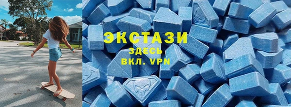 мефедрон мука Балабаново