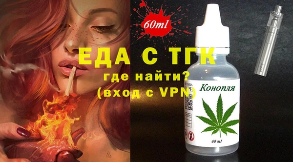 кокаин премиум Балахна