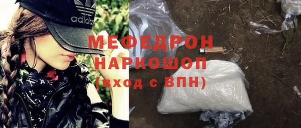 мефедрон мука Балабаново