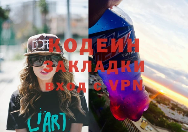 кокаин премиум Балахна