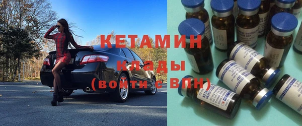 кокаин премиум Балахна
