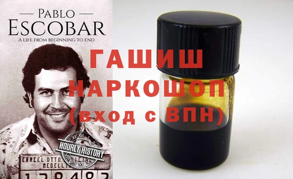 кокаин премиум Балахна