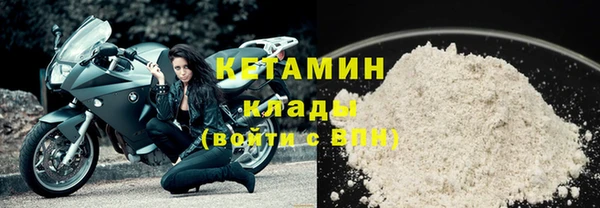 кокаин премиум Балахна