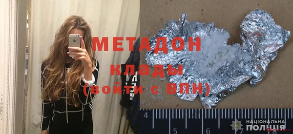 кокаин премиум Балахна