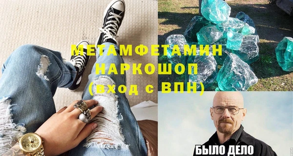 мефедрон мука Балабаново