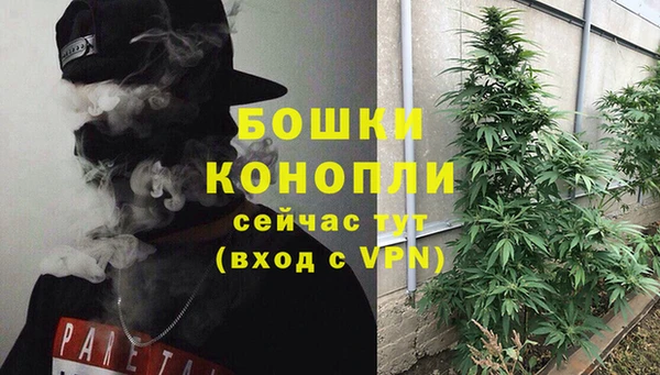 мефедрон мука Балабаново