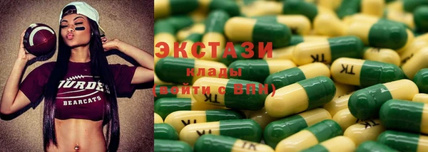 кокаин премиум Балахна