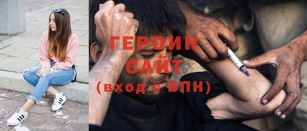 мефедрон мука Балабаново