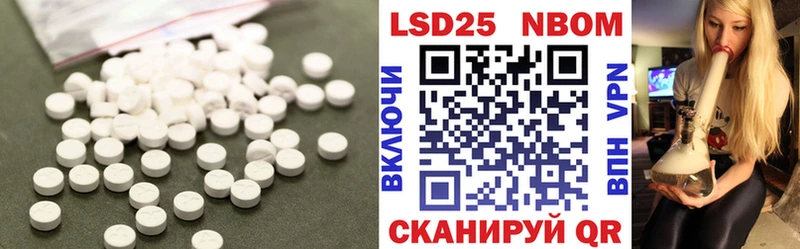 наркота Куйбышев Лсд 25 экстази кислота
