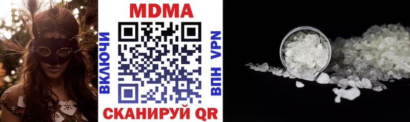 MDMA VHQ  Куйбышев 