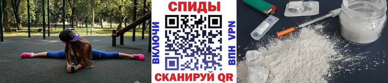 Первитин витя где продают наркотики Куйбышев