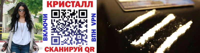 МЕТАМФЕТАМИН Декстрометамфетамин 99.9% Куйбышев