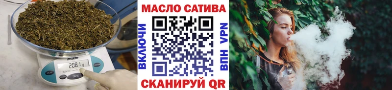 ТГК THC oil Куйбышев