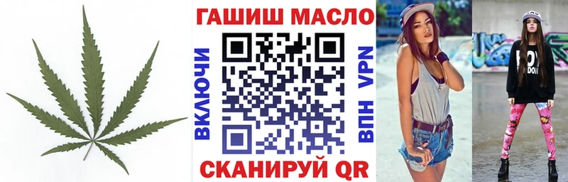 хочу наркоту  Куйбышев  ТГК гашишное масло 