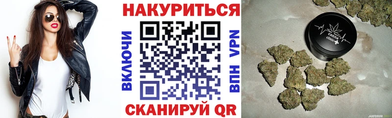 MEGA   Куйбышев  Каннабис марихуана 